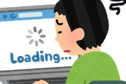 インターネット無料の物件ってどうなん？