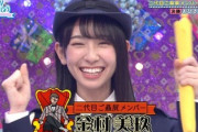 【日向坂46】金村美玖、若林さんを狙いに行くwwww