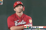 鈴木誠也(25).337 27本 86点 24盗OPS1.021←イチロー+松井÷2