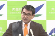 河野イキリ太郎「行政でのFAX全廃します」→猛反対にあい断念