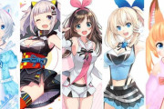 【速報】Vtuberブーム、終焉へ…スパチャ額が1年で激減してしまう…