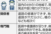 少子高齢化･人口減少が招く｢国民負担増｣､最大の自衛策は｢できるだけ長く働くこと｣