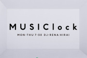 櫻坂46、InterFM897『MUSIClock』10月度コーナーDJとして毎週火曜日に出演決定！田村保乃・大園玲・井上梨名・関有美子が週替わりで登場