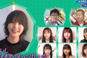 【欅坂46】土生ちゃんがリモート収録した結果wwww
