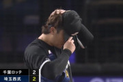 クローザー横山、おかわりさんに痛恨の同点弾被弾…