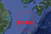 韓国の物だった事は一瞬たりとも無かったけど　～　【中央日報】日本の「５０年時間稼ぎ」に…韓国、第７鉱区来年に奪われるか「世界最大規模の石油」