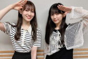 【乃木坂46】美の2ショット。池田瑛紗＆松尾美佑が強すぎる・・・