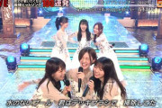 【テレ東音楽祭】中田花奈が堪えきれず涙・・・『おいでシャンプー』このシーンが超絶泣ける・・・【gifあり】【乃木坂46】