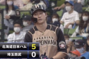 【vs西武】日ハム、6回に淺間の2点タイムリーでリードを5点に広げる！