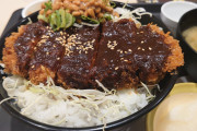 【朗報】名古屋のカツ丼、うまそう【なんJ】