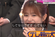 【櫻坂46】テレ朝の犬疑惑の武元唯衣、しっかりチェックされていたw