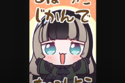 【ホロライブ】めざましテレビにて「まいたけダンス」が全国放送　本家ショートは1000万再生