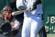 阪神が６４イニングぶり適時打！大山が左翼フェンス直撃の一打　甲子園大歓声