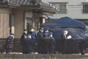 【福島県】85歳の女性死亡　強盗殺人の疑いで捜査　いわき市