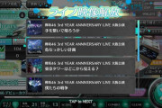 欅坂46「東京タワーはどこから見える？」「僕たちの戦争」を初実装！デビュー3周年記念ライブ大阪公演の4曲が解禁！【グループ公式音楽アプリ「UNI’S ON AIR」】