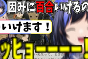 【にじさんじ】早くもFEの沼にハマるカプ厨 先斗寧
