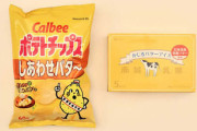 最近、「バター味」のお菓子が大流行している理由 → 韓国が・・・