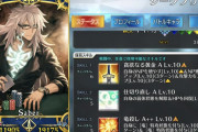 [FGO]あまりにも強くてすまない ジークフリート(すまないさん)単体宝具のシグルドに火力迫ってない？