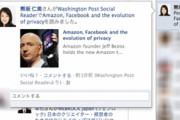 妻にfacebookを見られ浮気がバレた。俺が悪いのは百も承知だけど、こっそり夫のfacebookを覗いた妻がどうしても許せない