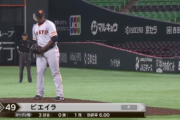 巨人・ビエイラ、160キロを連発wwwww