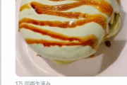 【悲報】メンタリストDaigoさん、こわれる