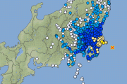 【緊急地震速報】関東地方で最大震度5弱の地震発生 M6.2 震源地は千葉県東方沖 深さ約30km
