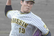 阪神・藤浪「課題は出ましたけど、全体としてはよかった」　菅野直伝ワンシームも投げた