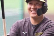 【阪神】大山、交流戦優勝&“本塁打王”の球団初W快挙へ　さあラストスパートだ!!