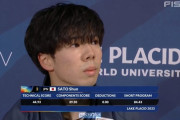 ユニバーシティ男子SP 佐藤駿選手 (明大)  SP得点 84.43点「佐藤駿の時代は必ず来る！」