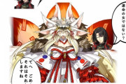 【FGO】妲己ではなくともとりあえず封神する太公望！！　危険には変わりないからなw