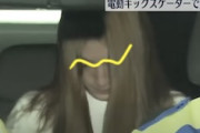 【動画】電動キックボードひき逃げ事件で逮捕された23歳の女が話題に。