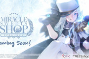 【朗報】スイーツ店の経営シミュレーション要素を含む恋愛ビジュアルノベルゲーム『ミラクルスイーツショップ』が2021年に発売決定！！