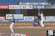 日ハム、今日もとんでもない守備で失点ｗｗｗｗｗｗｗｗｗ