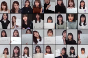 【乃木坂46】全員まとめたらカオスに・・・