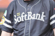 ソフトバンク、３年連続Ｖ逸決定