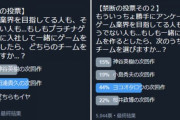 【悲報】神谷「もしゲーム業界に入ったら、僕のチームで働きたいと思いますか？」