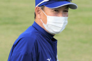 中日立浪監督（コロナ陽性で１週間自宅待機）「引きこもりがこんなに辛いものだとは知らなかった」