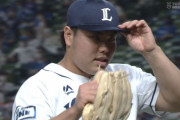 【西武】平良海馬、開幕から30試合連続無失点ｗｗｗｗｗ