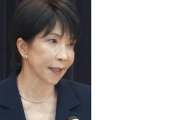 【お花畑】高市首相の自衛隊訓示「昨日までの平和は、明日からの平和を保証しません」→界隈発狂「言ってること怖すぎィ！」女性自身「ネット騒然、擁護の声も」