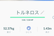 【ポケモンGO】砂の量や艦隊で自慢しまくってた層ってPvPでも相変わらず元気なの？