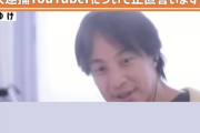 【悲報】ひろゆき「私人逮捕系は法律のグレーゾーンを行っているので、何の問題もないんですよね」
