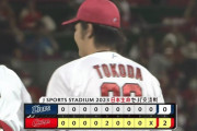 【広島対西武1回戦】広島が２－０で西武に勝利！床田が１１５球完封で６勝目！末包が今季１号先制弾！西武は今季ワースト６連敗