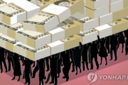 韓国人「韓国はベネズエラの様に滅びる」国家債務1000兆の時代が到来‥3年後の国家債務比率は60％に迫る　韓国の反応