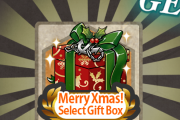 【艦これ】Xmas Select Gift Box2024まとめ