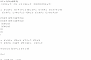 「ピカチュウ！」「ピカ！」「ピカピーカー」←クッソ楽じゃね？ピカチュウの声優？