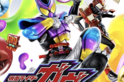 【朗報】令和ライダー暫定１位『仮面ライダーガヴ』に決まるｗｗｗｗｗｗｗｗ