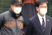 侍J栗山監督、3月台湾戦は「若手主体」の方針　巨人キャンプ視察で原監督と意見交換