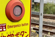 【悲報】撮り鉄のガキ7人、電車の遅延させた時間の長さを競う遊びして書類送検される「電車が遅れた理由が自分であることを自慢したかった」