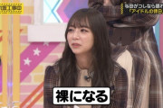 【乃木坂46】乃木坂工事中の北野日奈子ちゃんの最近のコメントwwwww