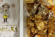 ワタミの唐揚げ屋「から揚げの天才」はなぜヒットしたのか。